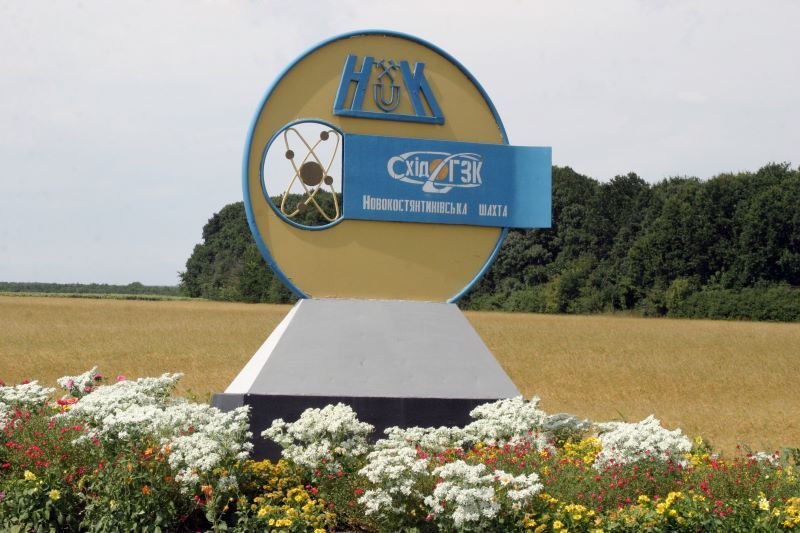 Олексіївка